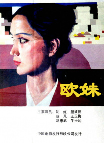 亚洲最大成人网色香蕉